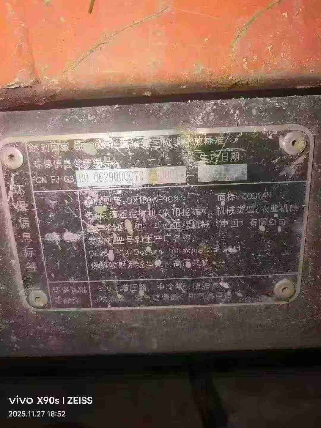 Used Doosan DX15 Excavator 2021 Model / 5