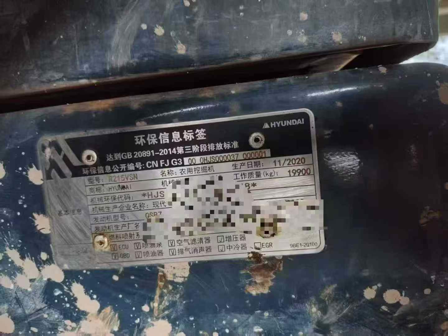 Used Hyundai R215VS Excavator 2021 Model / 3