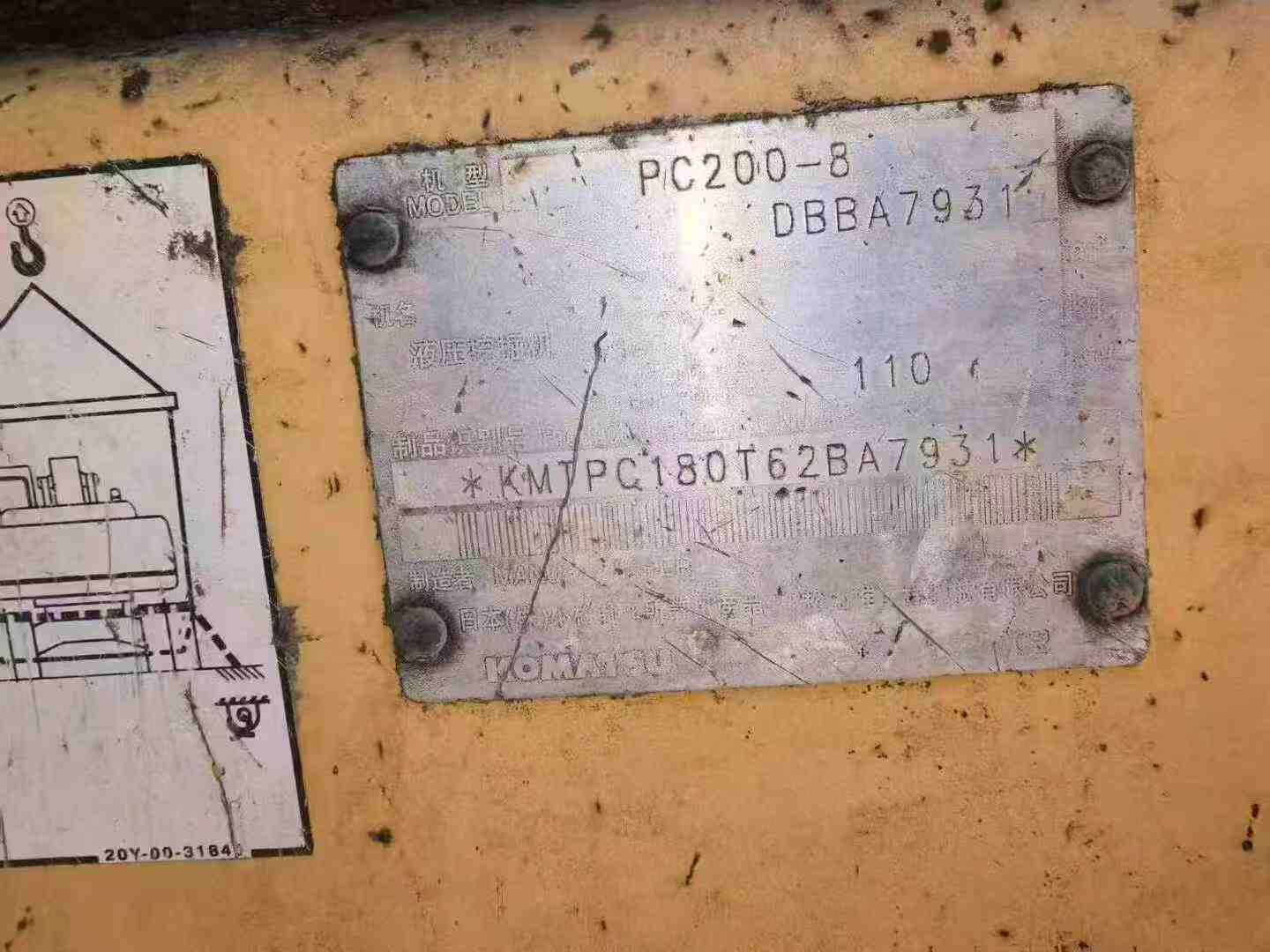 Used Komatsu PC200 Excavator 2012 Model / 2