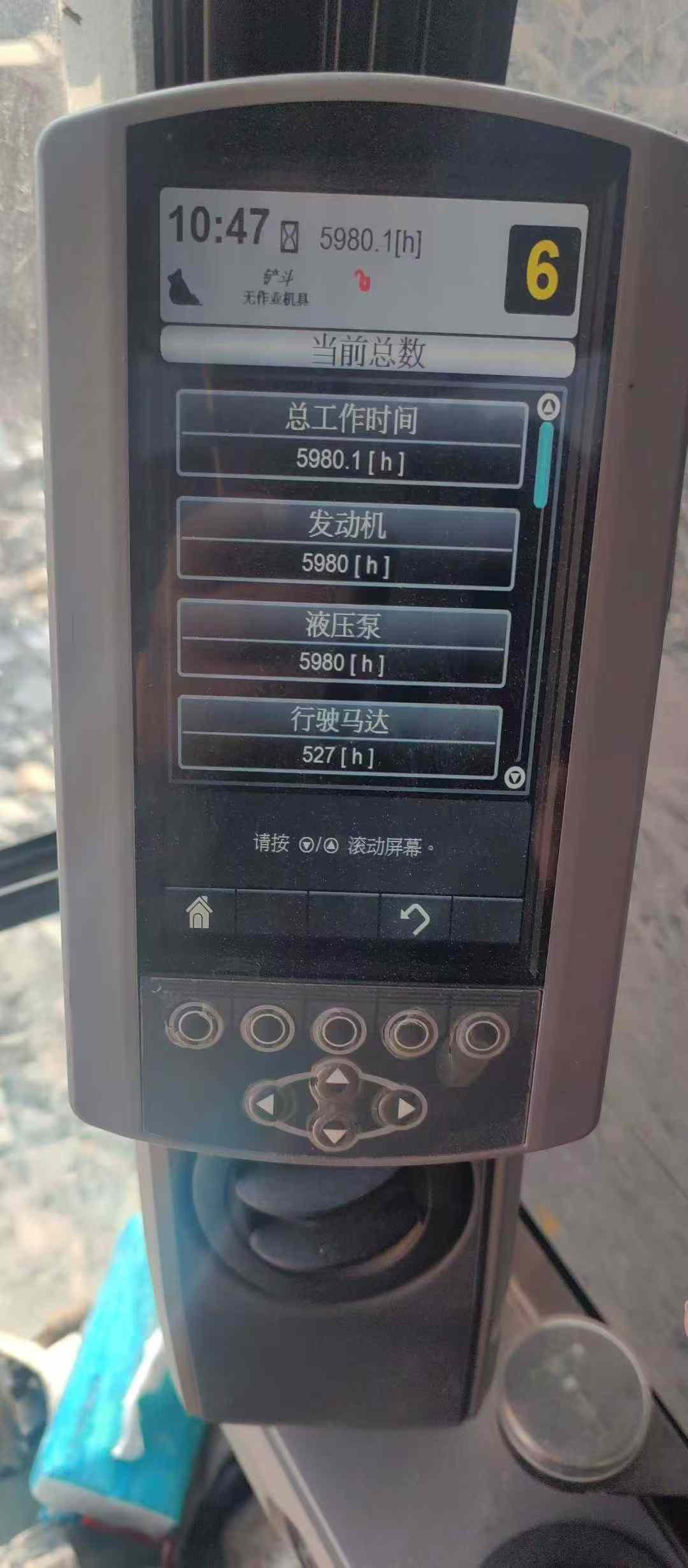 Used Caterpillar 320E Excavator 2017 Model / 2