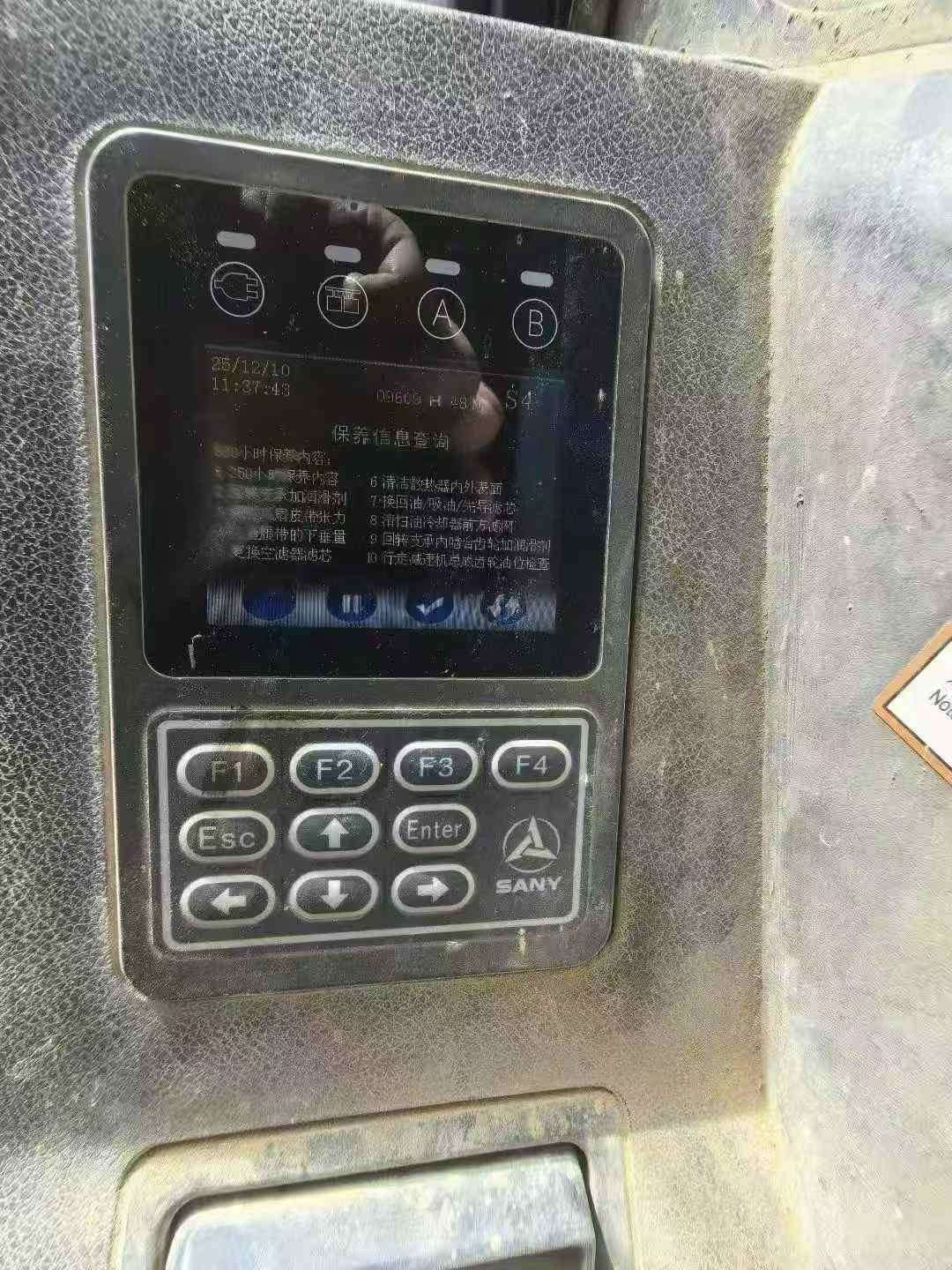 Used Sany SY55 Excavator 2017 Model / 4