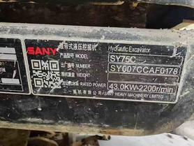 Buy Sany SY75 Used Excavator / 2 Used Sany SY75 Excavator 2020 Model / 2