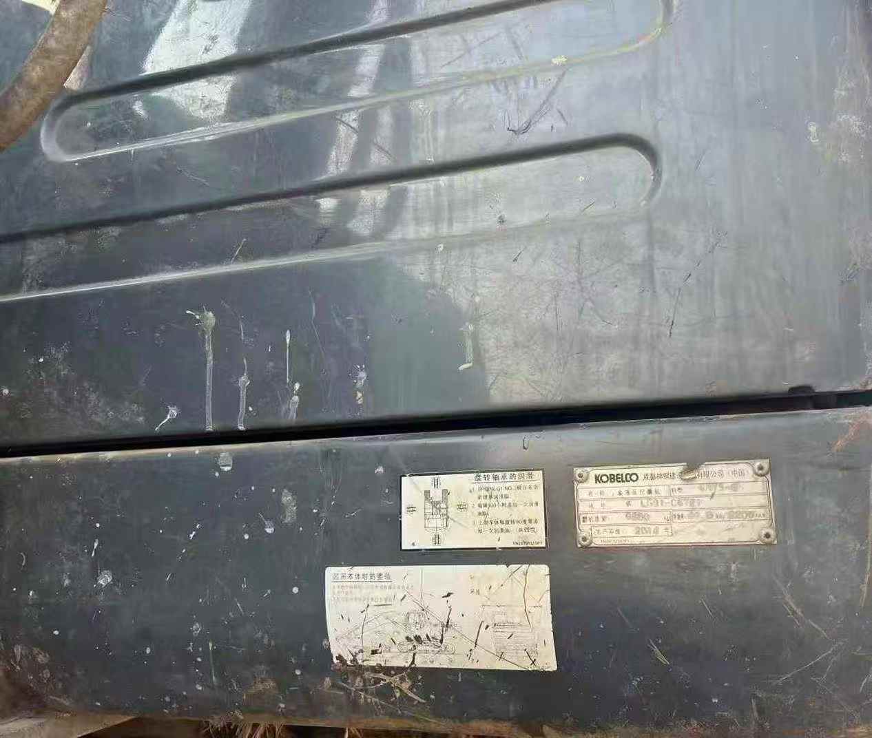 Used Kobelco SK75 Excavator 2014 Model / 5