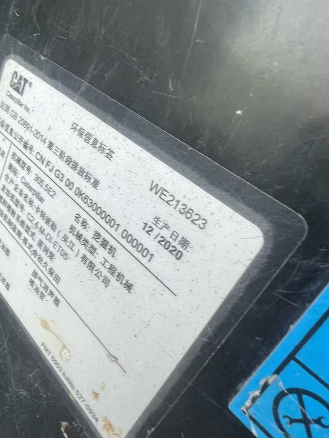 Used Caterpillar 305.5 Excavator 2021 Model / 8