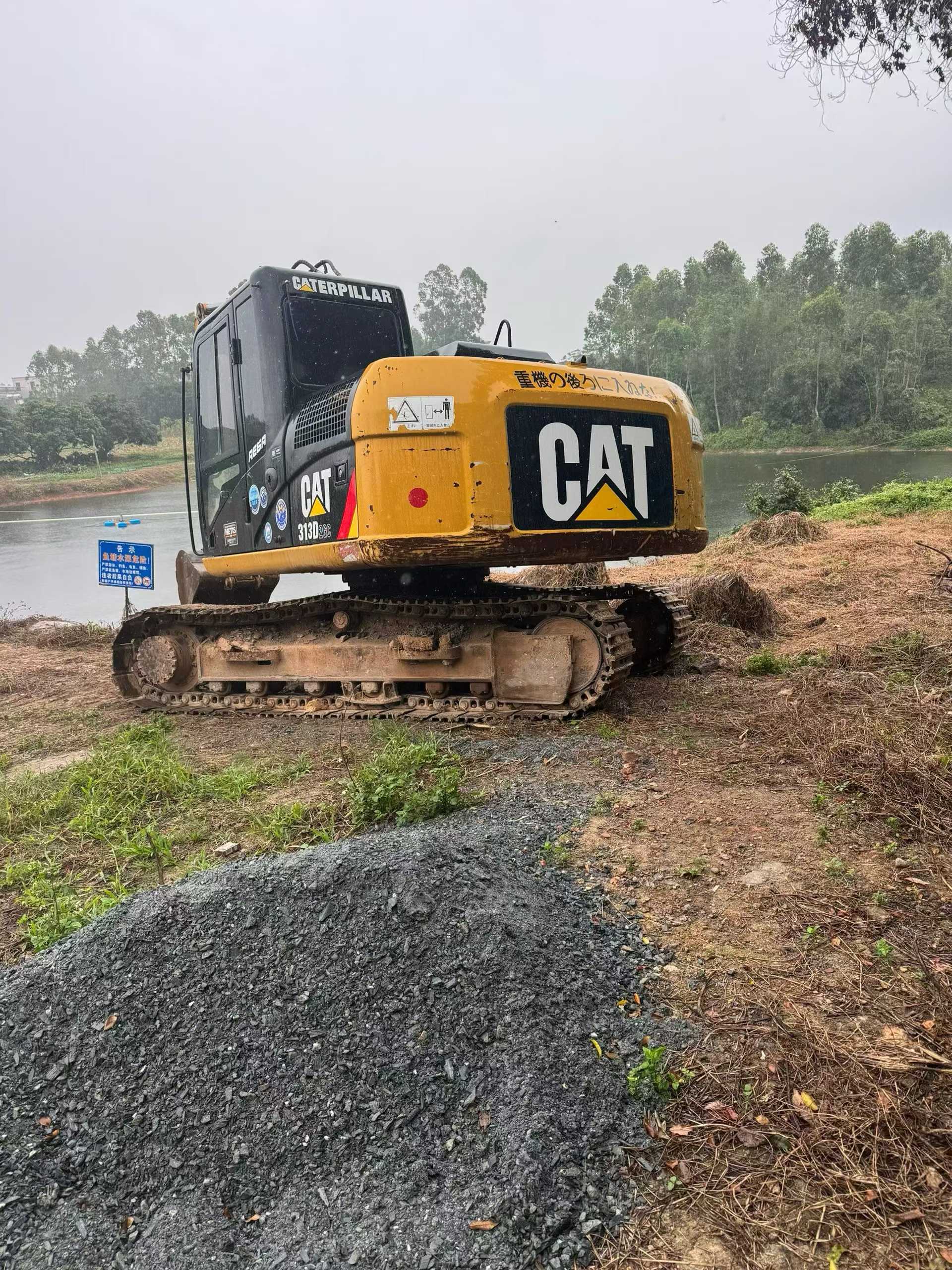 Used Caterpillar 313D2 Excavator 2016 Model / 4