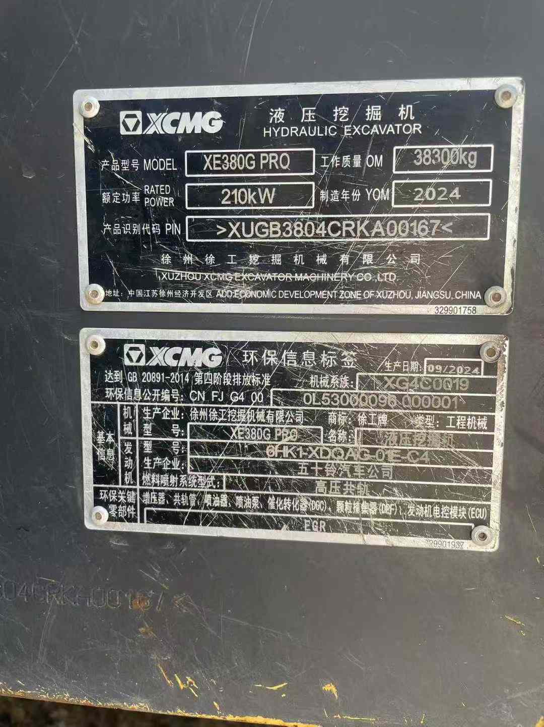 Used XCMG XE80 Excavator 2024 Model / 4
