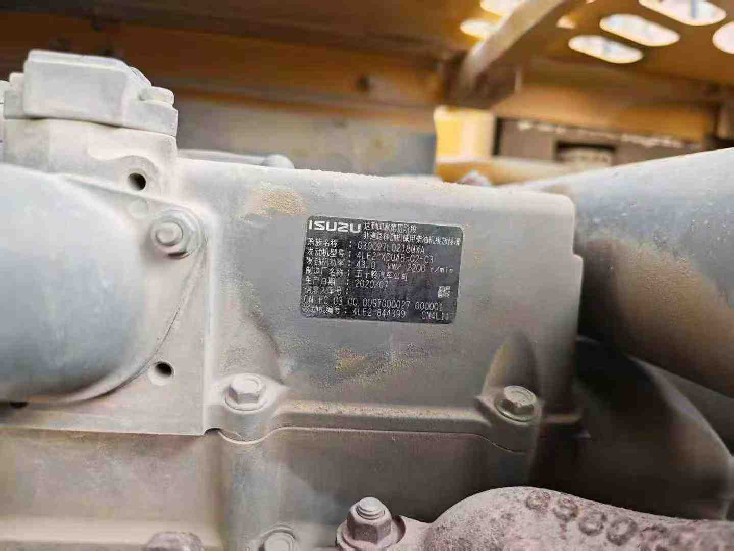 Used Sany SY75 Excavator 2020 Model