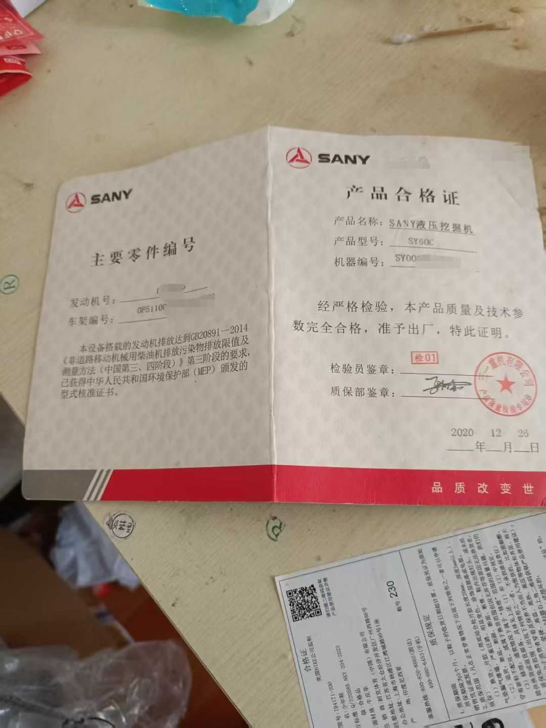 Used Sany SY60 Excavator 2021 Model / 3