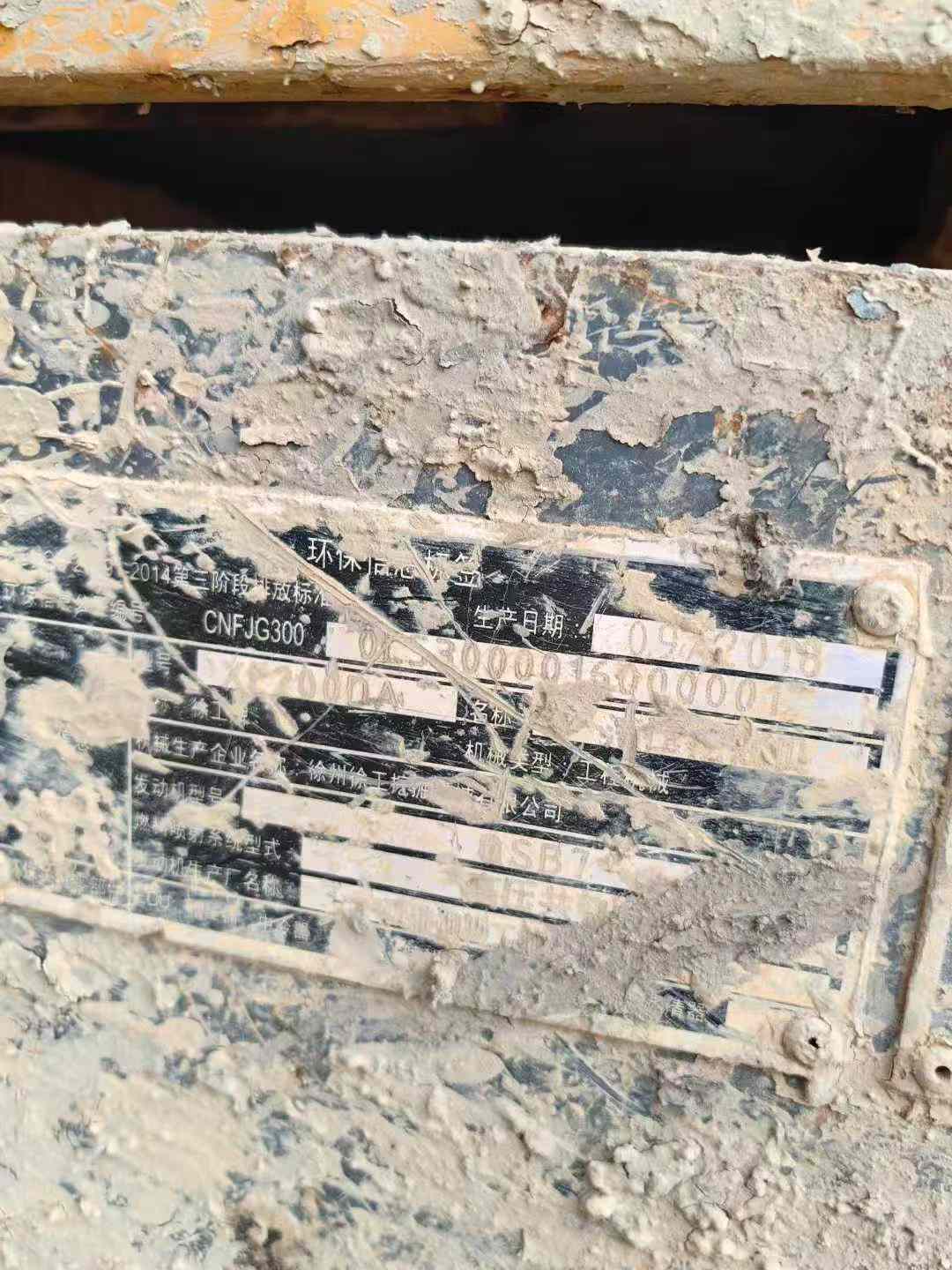 Used XCMG LW200 Excavator 2018 Model / 9