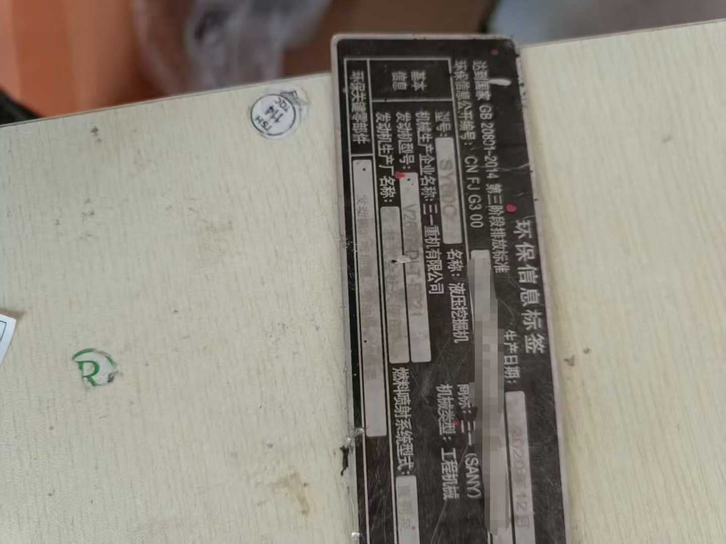 Used Sany SY60 Excavator 2021 Model / 4