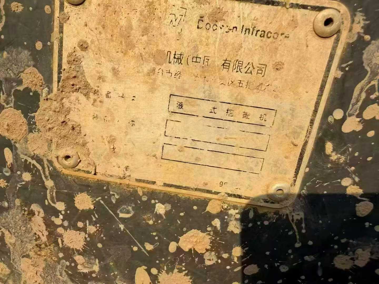 Used Doosan DX60 Excavator 2013 Model / 5