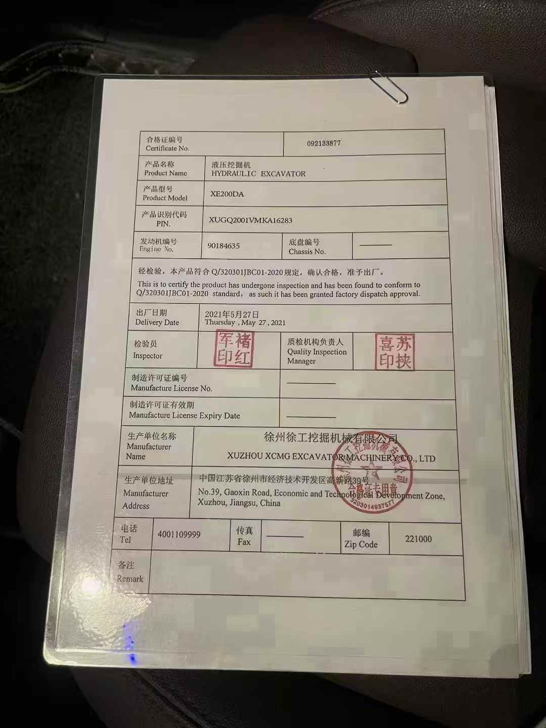 Used XCMG LW200 Excavator 2021 Model / 8