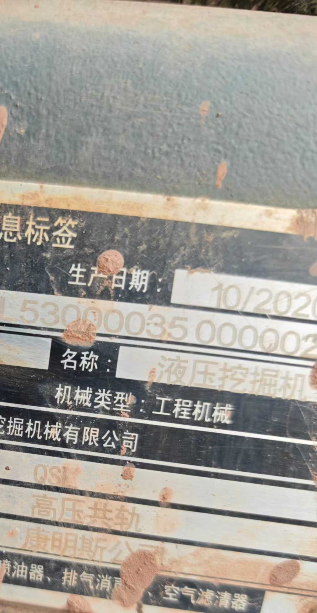 Used XCMG XE40 Excavator 2020 Model / 2