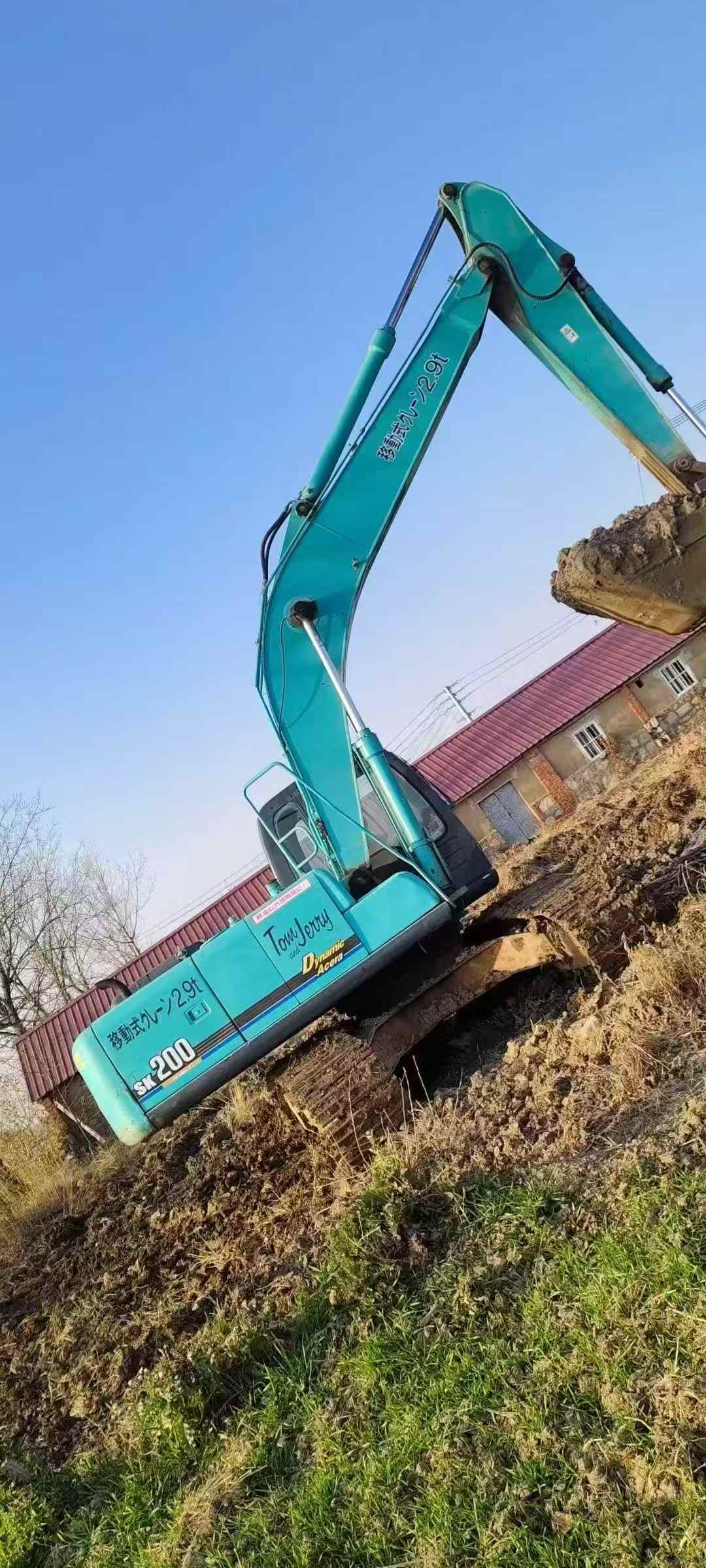 Used Kobelco SK200-10 Excavator 2016 Model