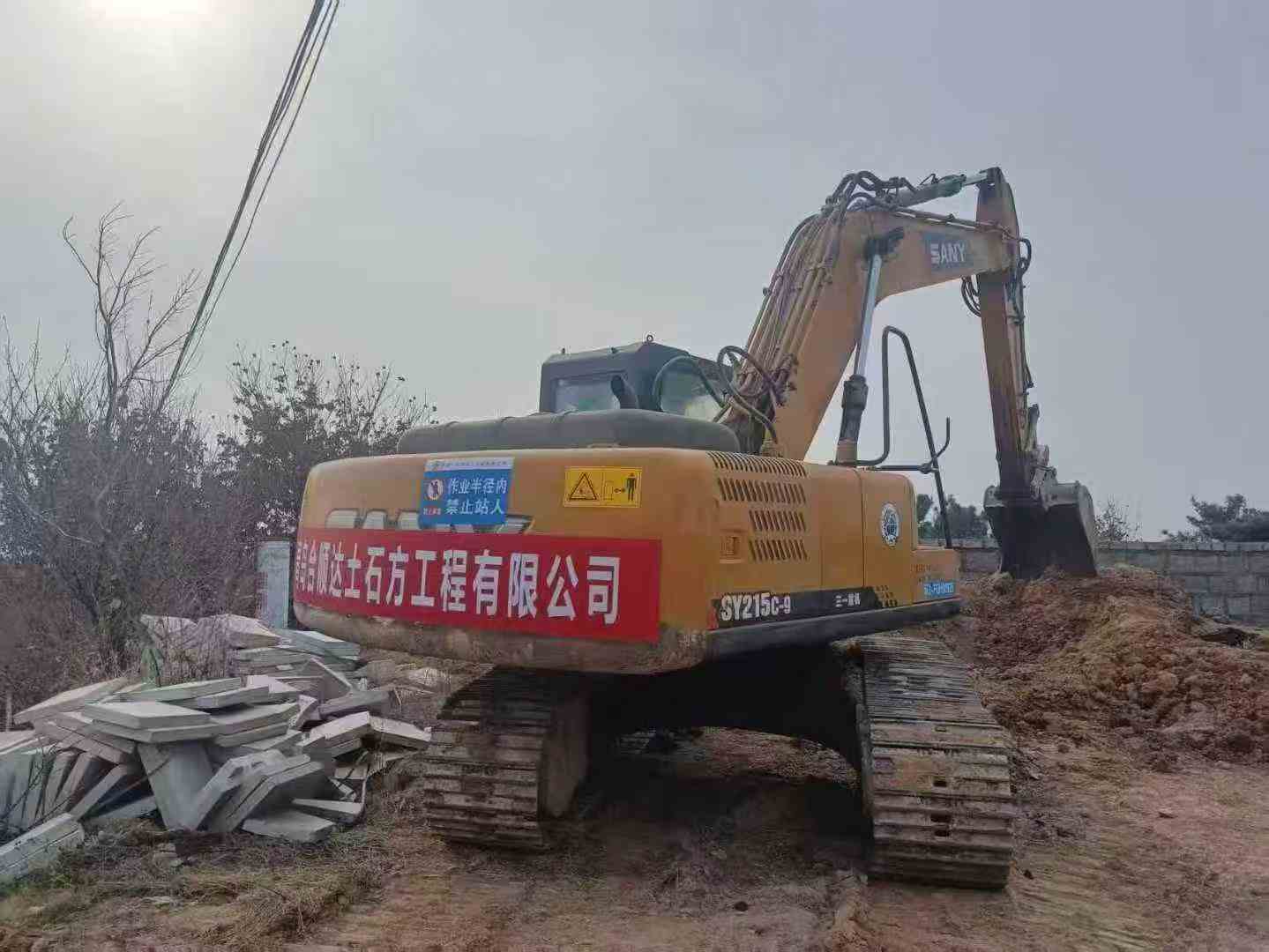 Used Sany SY205H Excavator 2013 Model