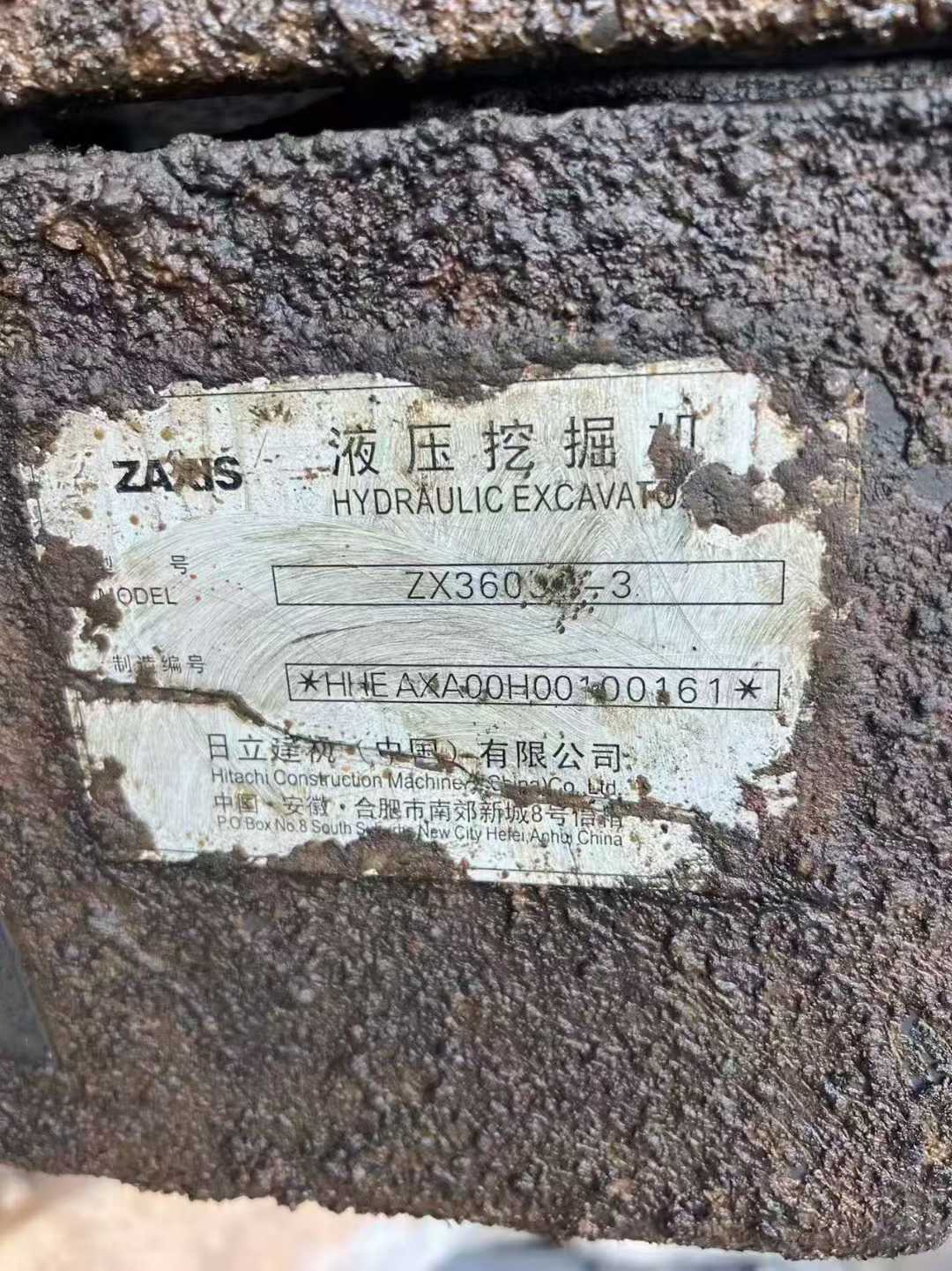 Used Hitachi ZX60 Excavator 2016 Model / 6