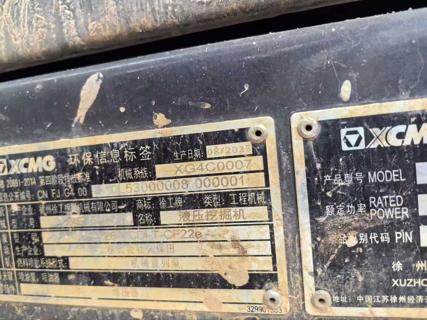 Used XCMG XE75WD Excavator 2023 Model / 3