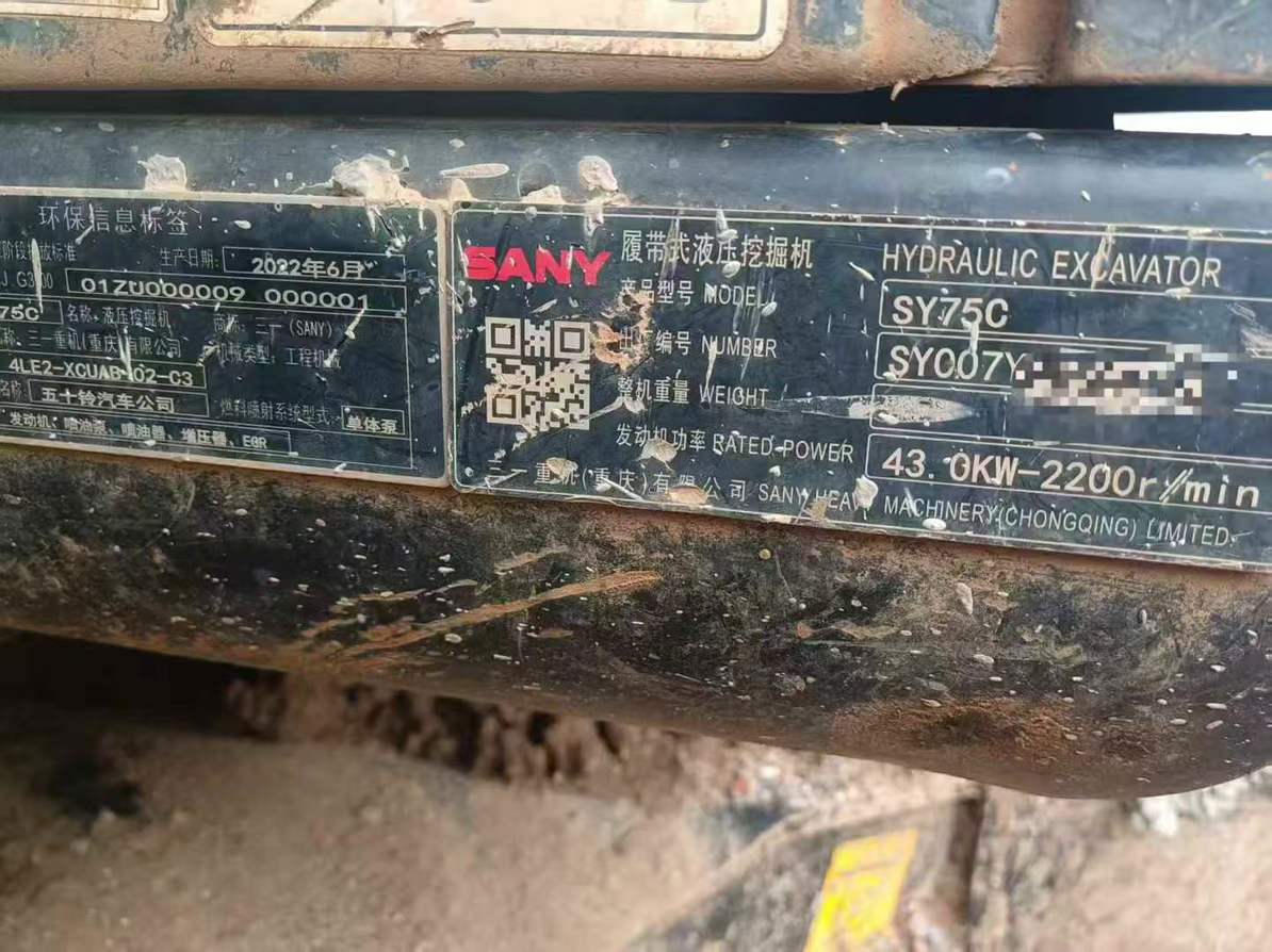 Used Sany SY75 Excavator 2022 Model / 5