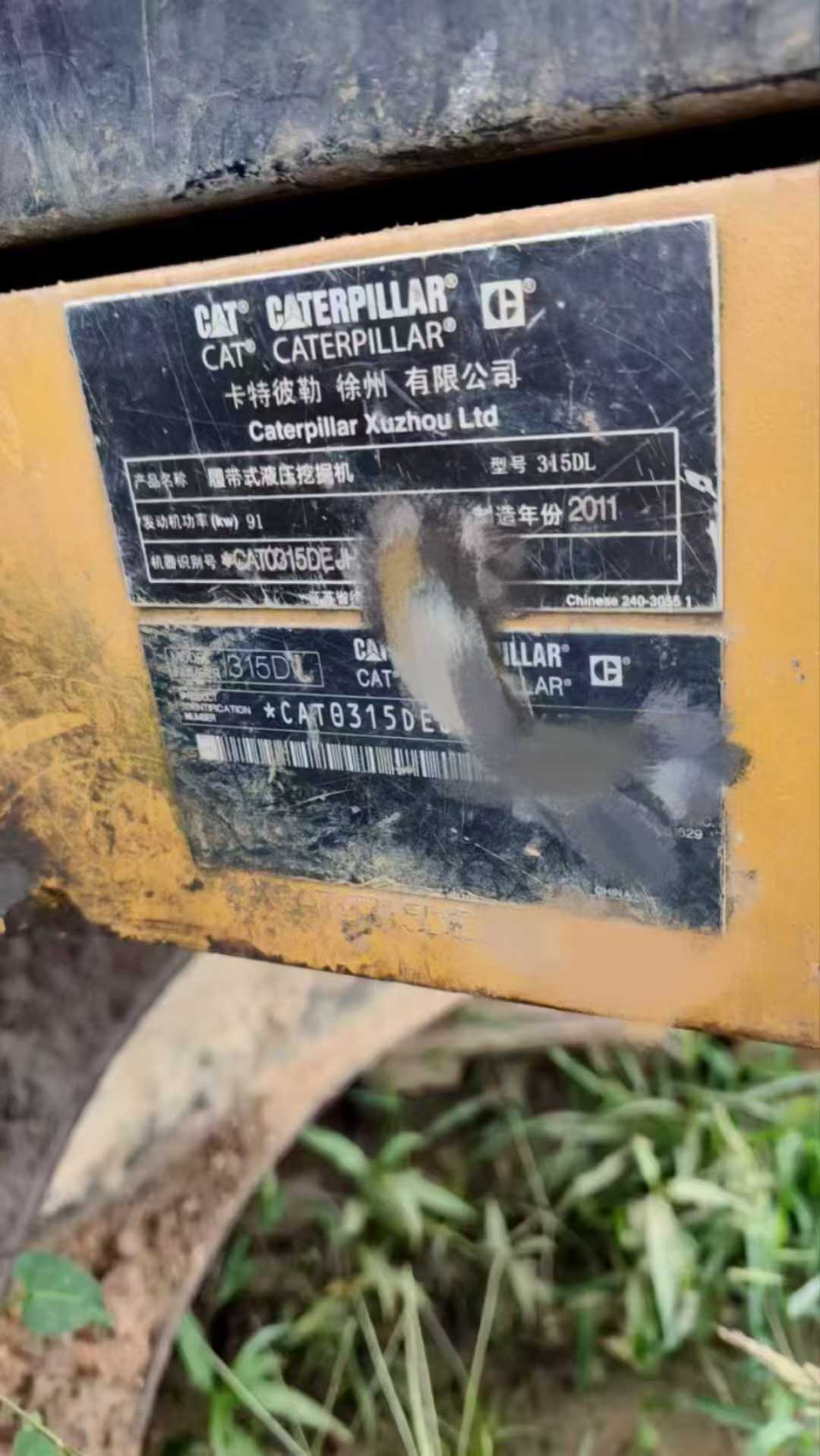 Used Caterpillar M315D Excavator 2016 Model / 8