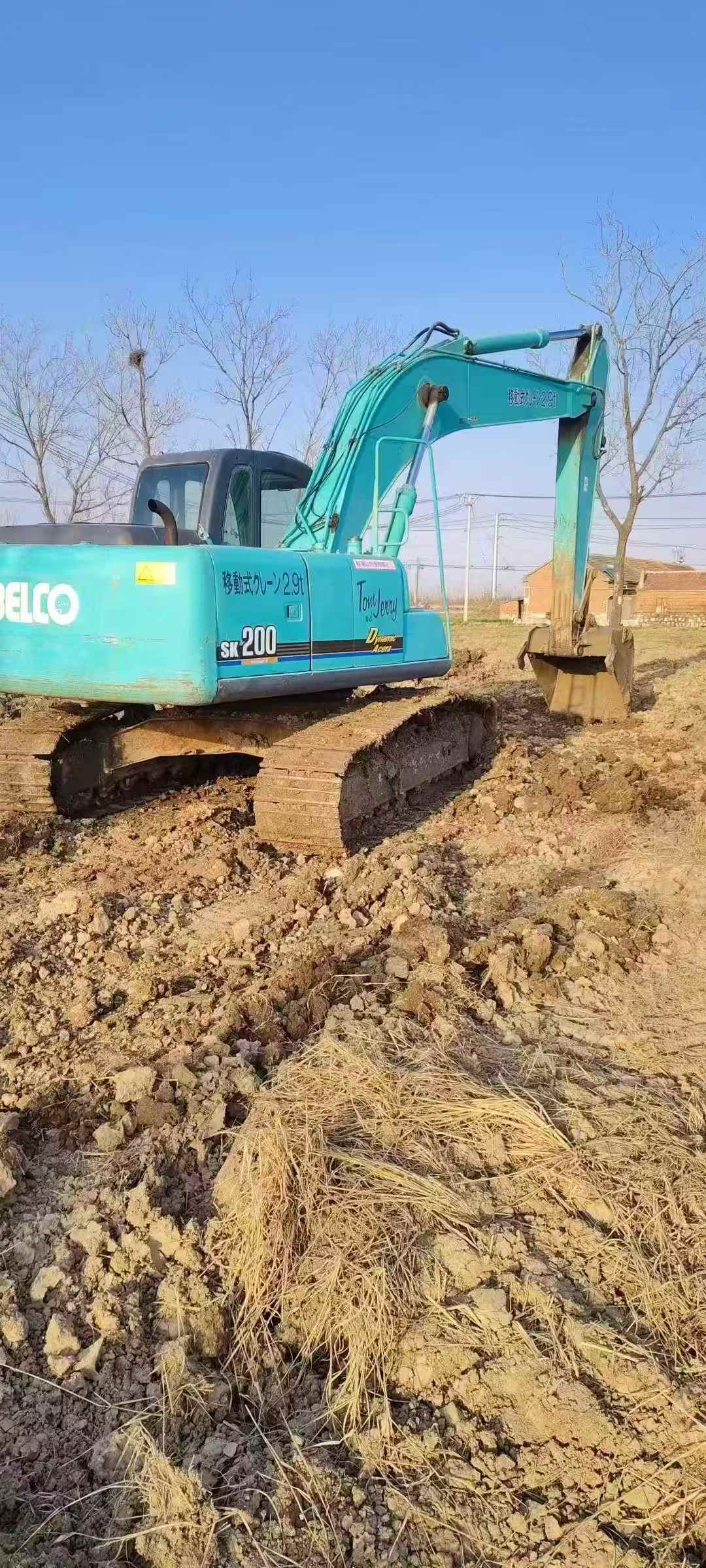 Used Kobelco SK200-10 Excavator 2016 Model / 4