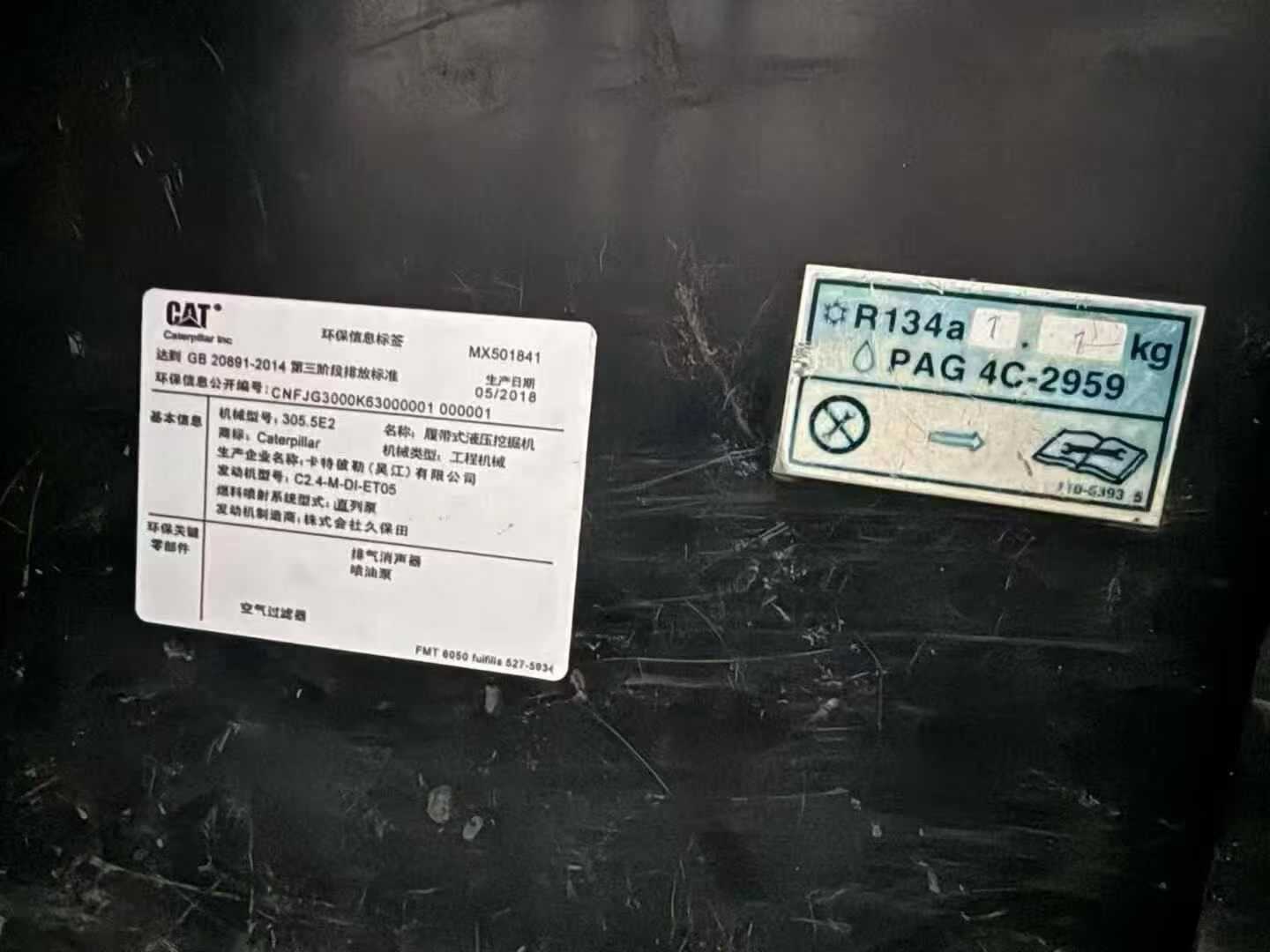 Used Caterpillar 305.5 Excavator 2016 Model / 6