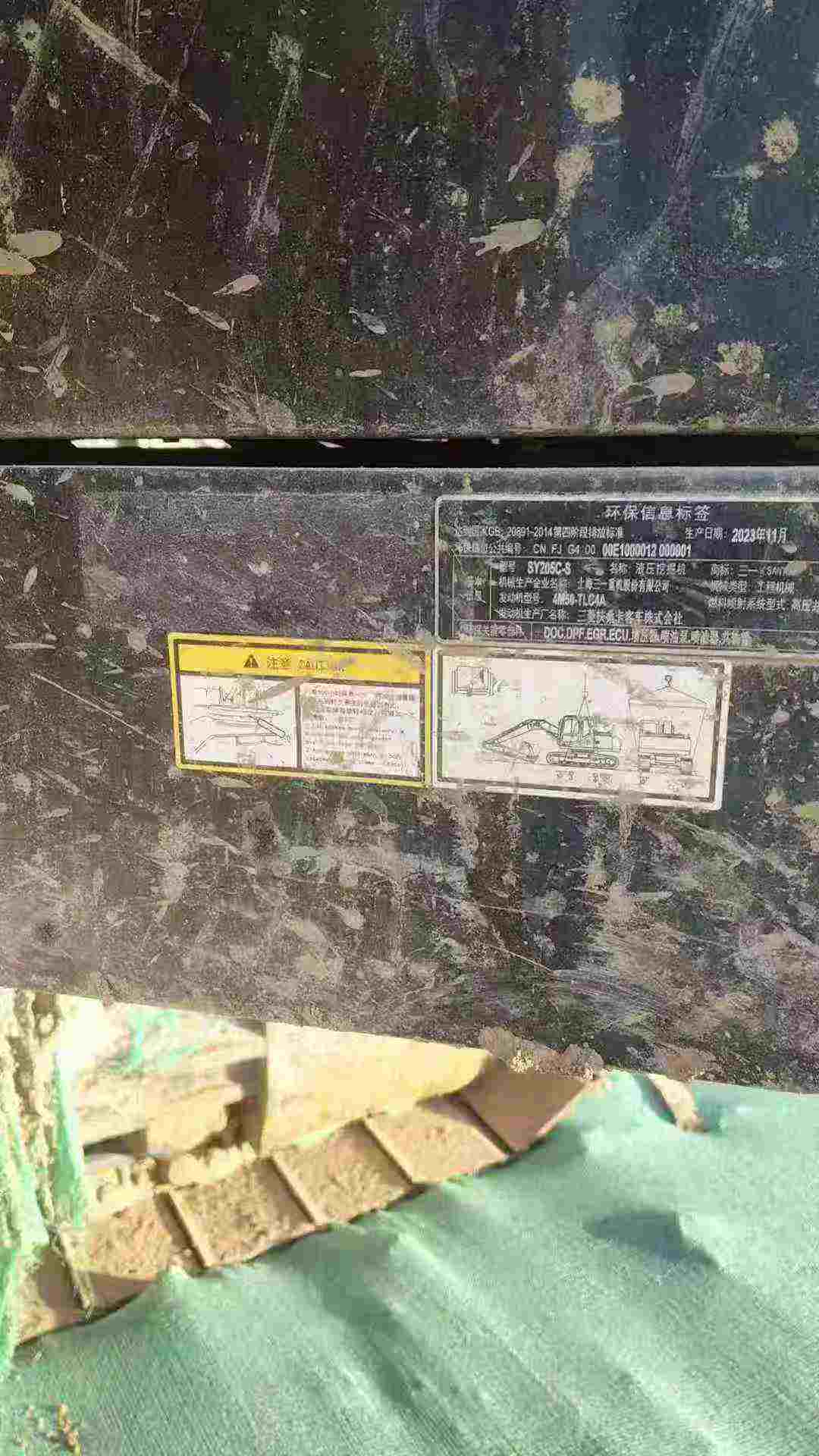 Used Sany SY205H Excavator 2023 Model / 3