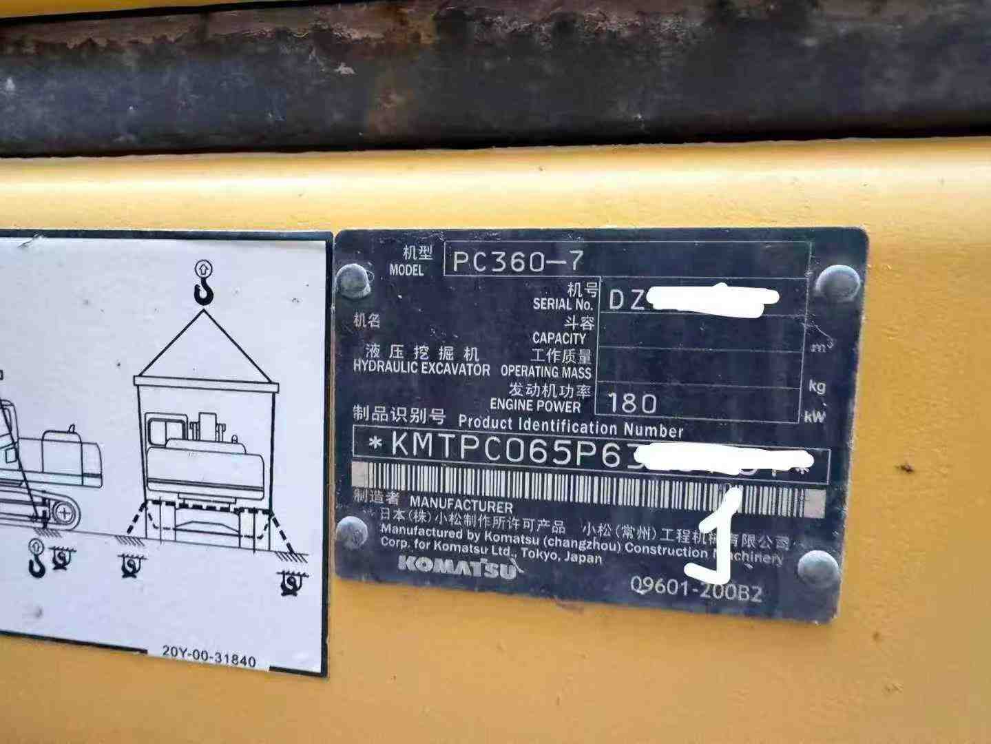 Used Komatsu PC60-7 Excavator 2016 Model / 4