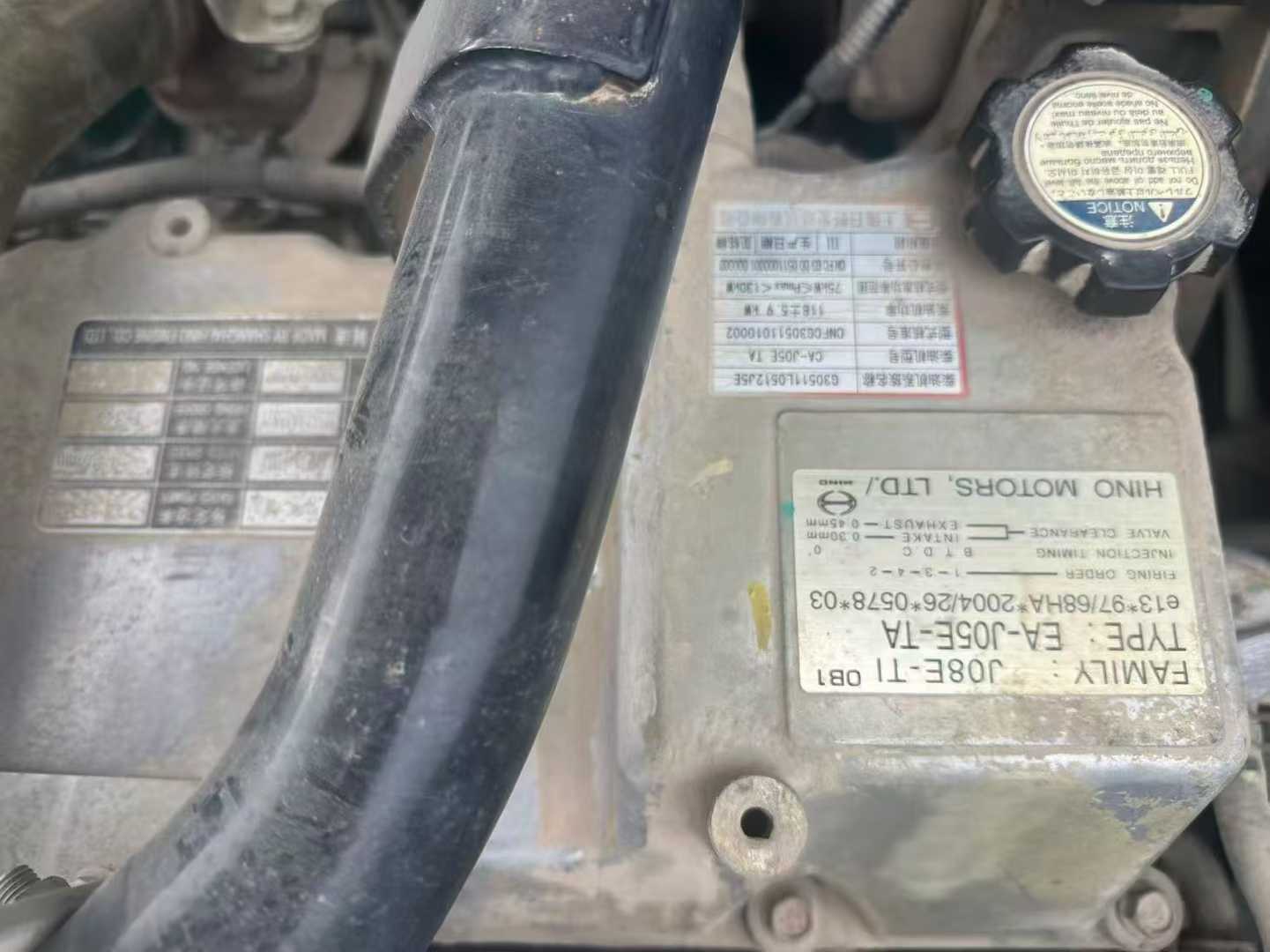 Used Kobelco SK210 Excavator 2016 Model / 2