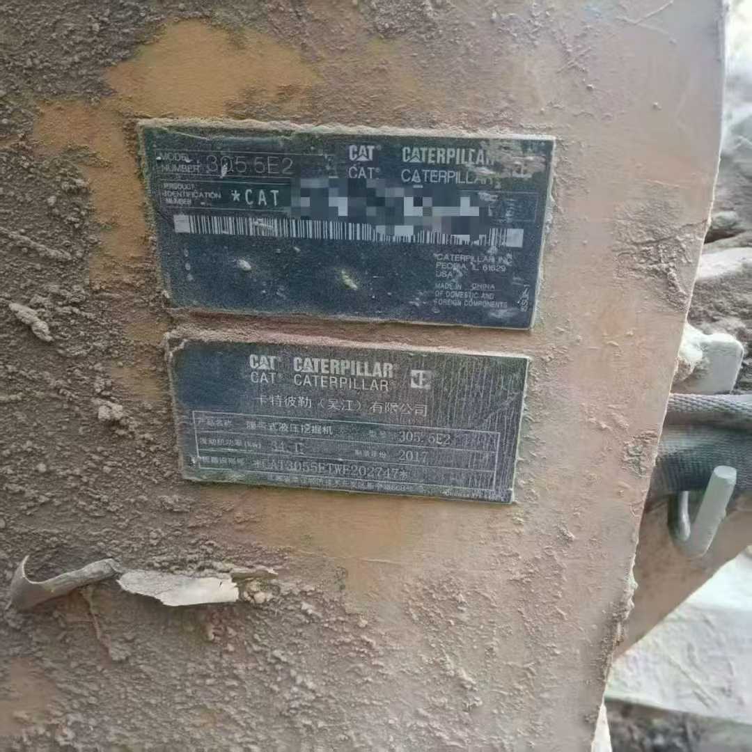 Used Caterpillar 305.5 Excavator 2016 Model / 7