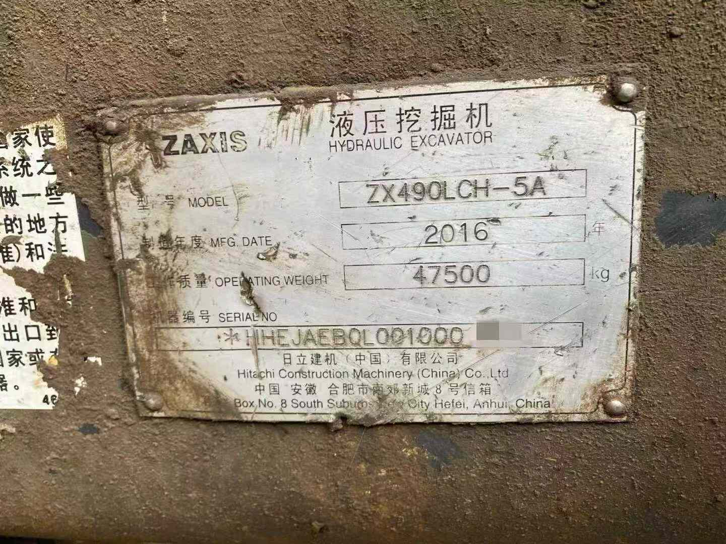 Used Hitachi EX90 Excavator 2016 Model / 9