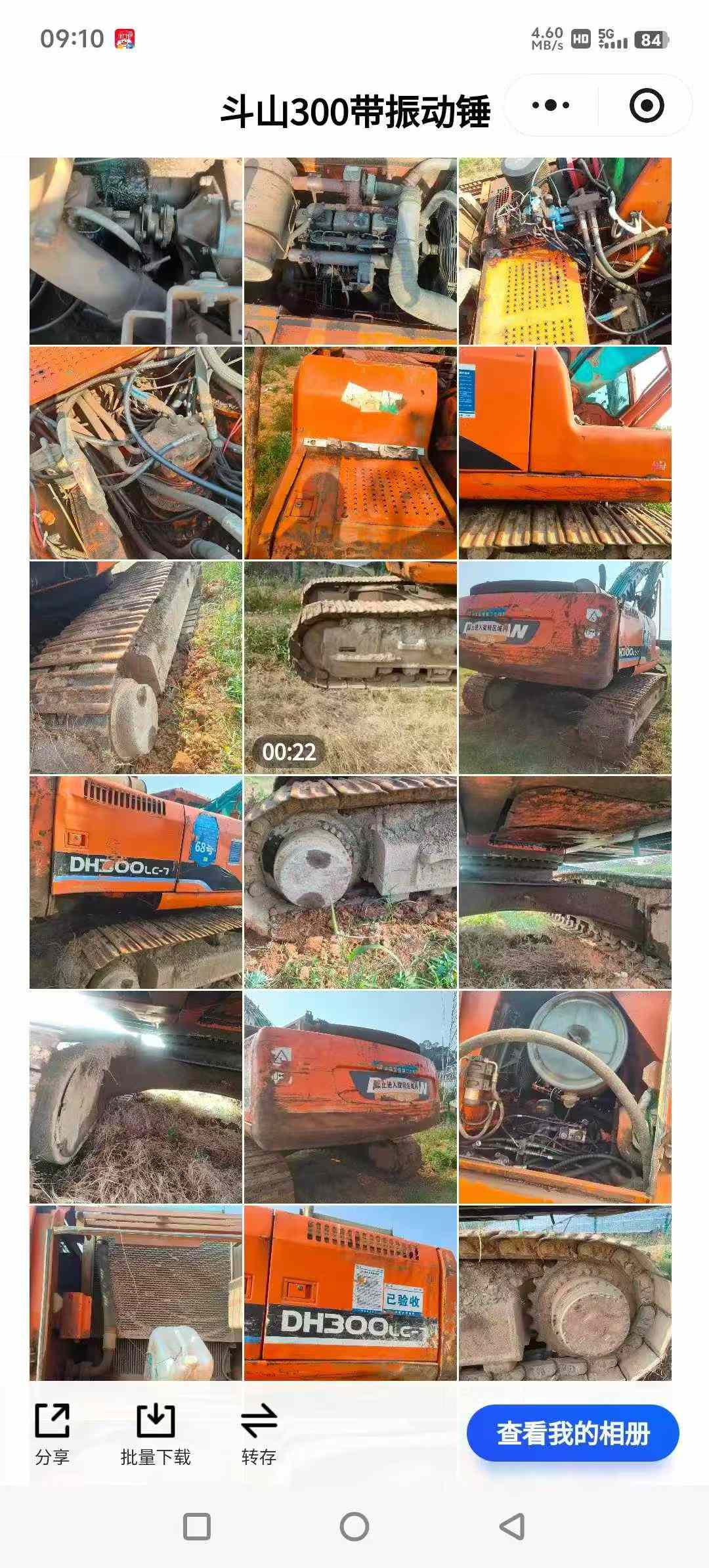 Used Doosan DL300 Excavator 2016 Model / 7