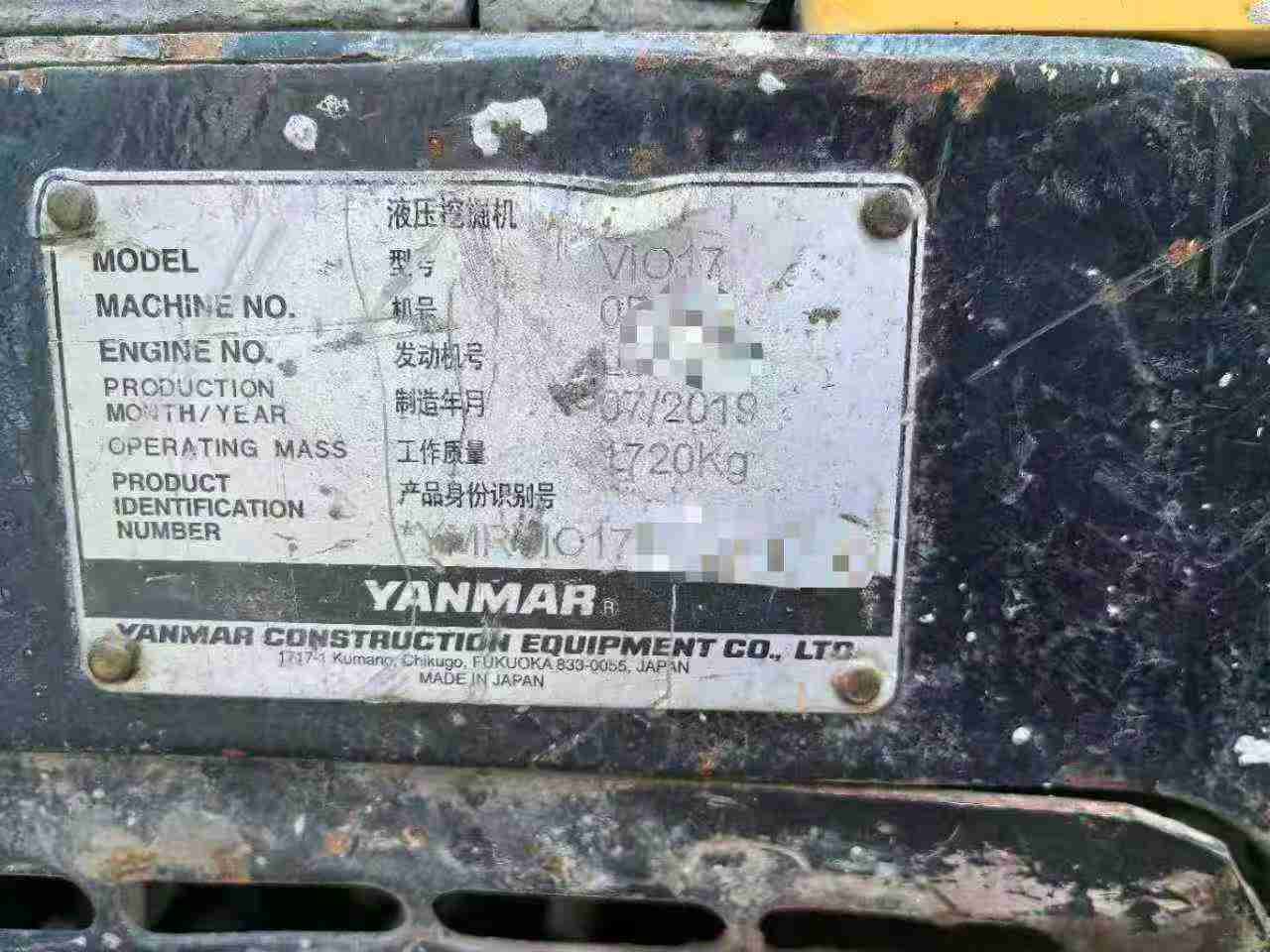 Used Yanmar Vio17 Excavator 2019 Model