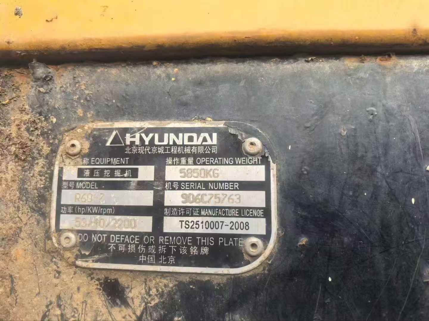 Used Hyundai R60-7 Excavator 2016 Model / 8