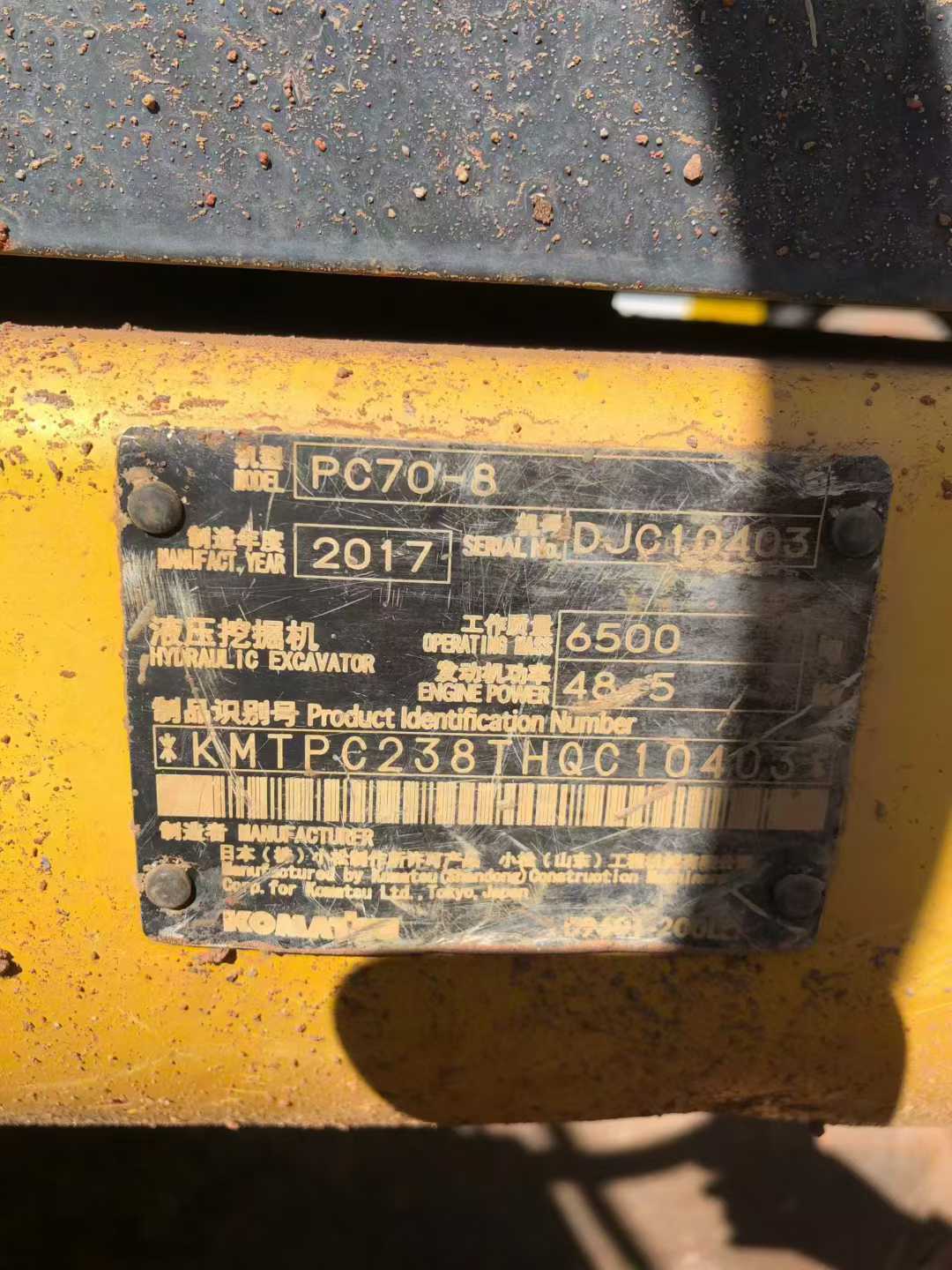 Used Komatsu PC70-8 Excavator 2017 Model / 6