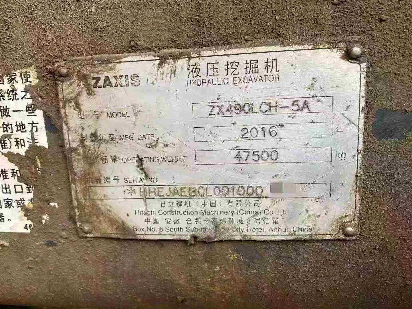 Used Hitachi EX90 Excavator 2016 Model / 9