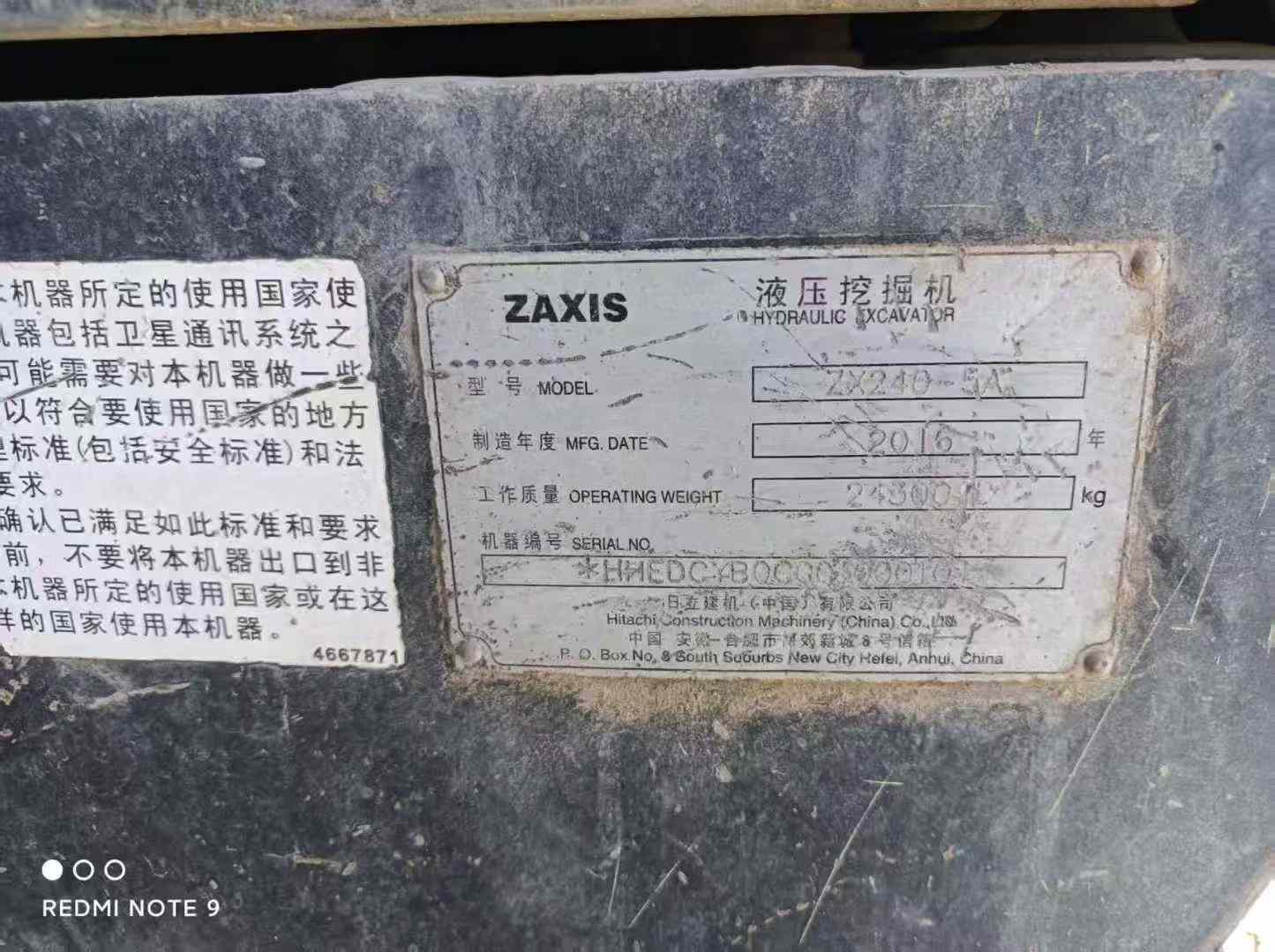 Used Hitachi ZX240 Excavator 2016 Model / 8