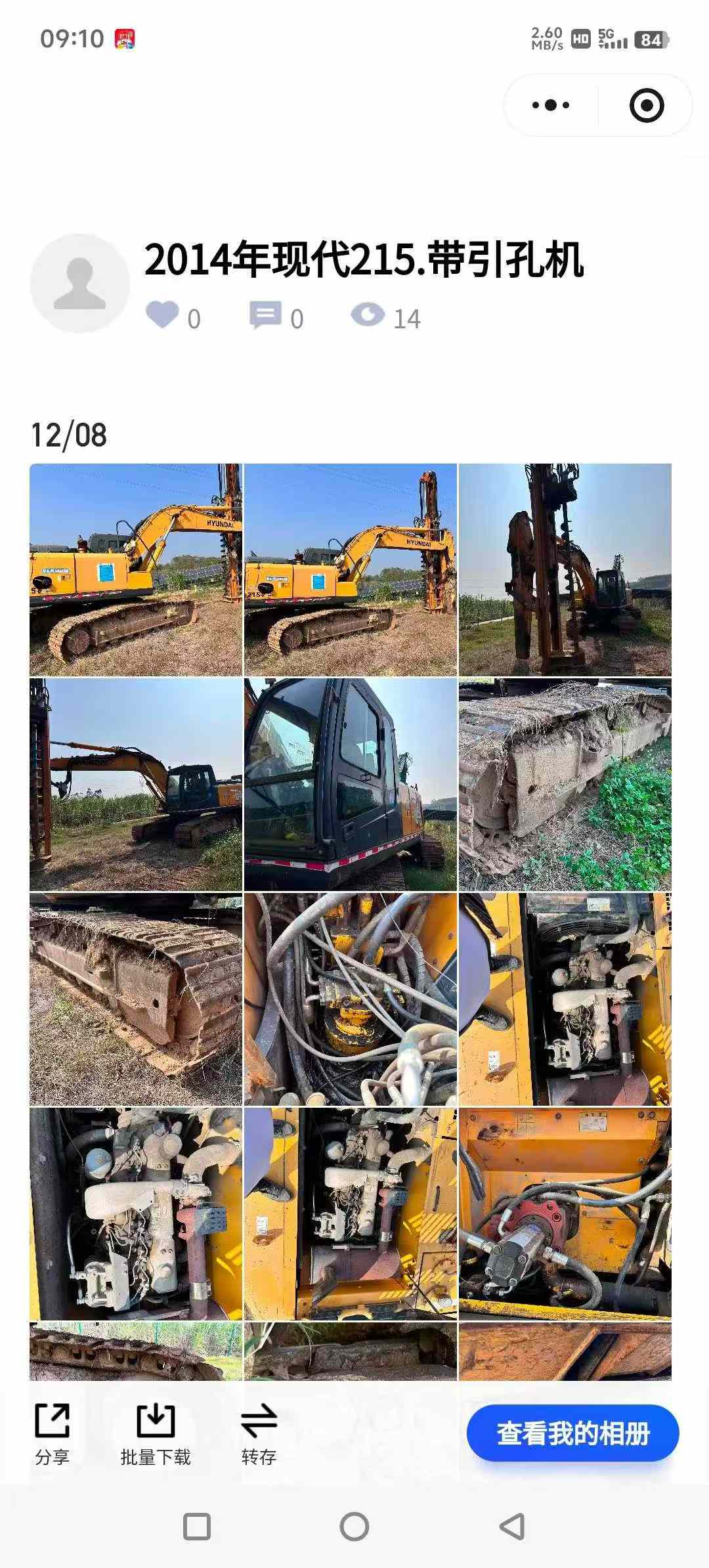Used Doosan DL300 Excavator 2016 Model / 8