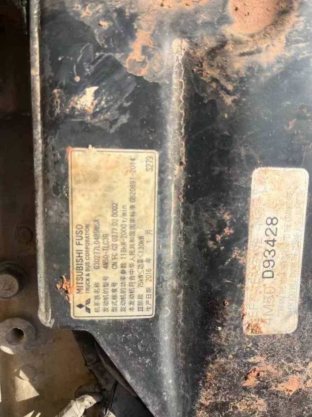 Used Sany SY195C Excavator 2016 Model / 8