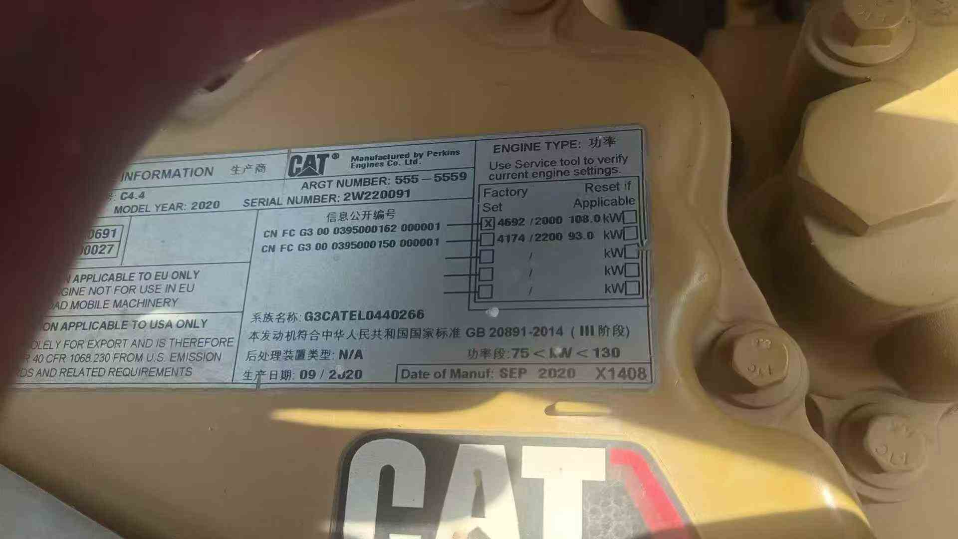 Used Caterpillar 320GC Excavator 2020 Model / 8