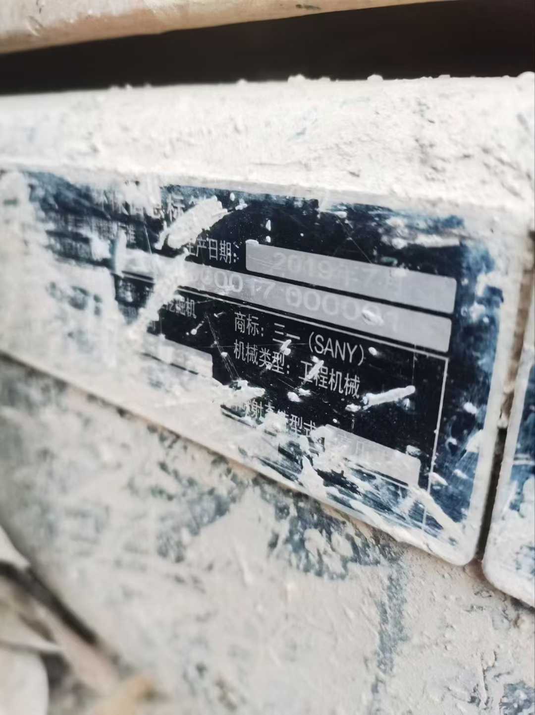 Used Sany SY55 Excavator 2019 Model / 9