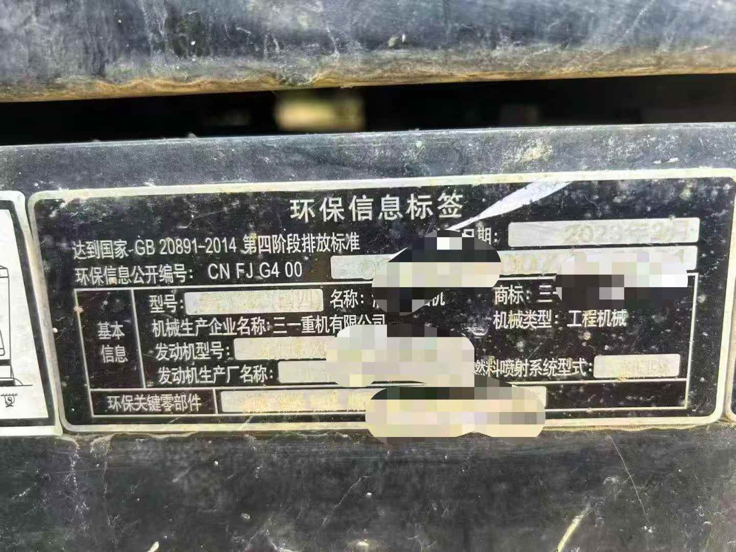 Used Sany SY135 Excavator 2023 Model / 8