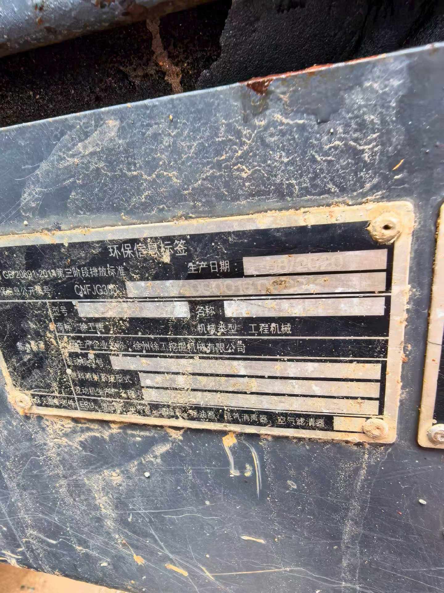 Used XCMG LW200 Excavator 2020 Model / 9