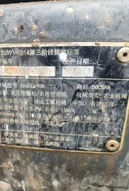 Buy Doosan DX80 Used Excavator / 5 Used Doosan DX80 Excavator 2020 Model / 5