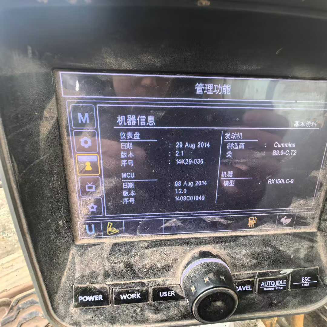 Used Hyundai R150W-9 Excavator 2014 Model