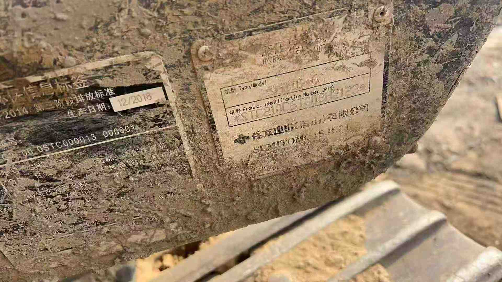 Used Sumitomo SH210-5 Excavator 2018 Model / 6