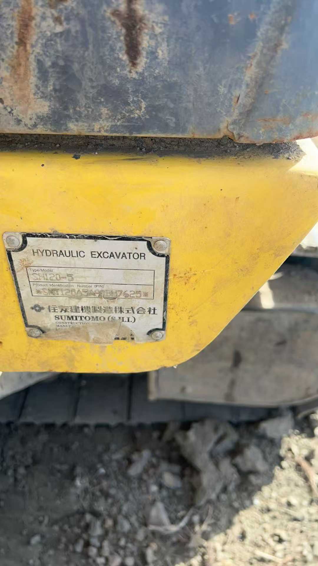 Used Sumitomo SH120 Excavator 2022 Model