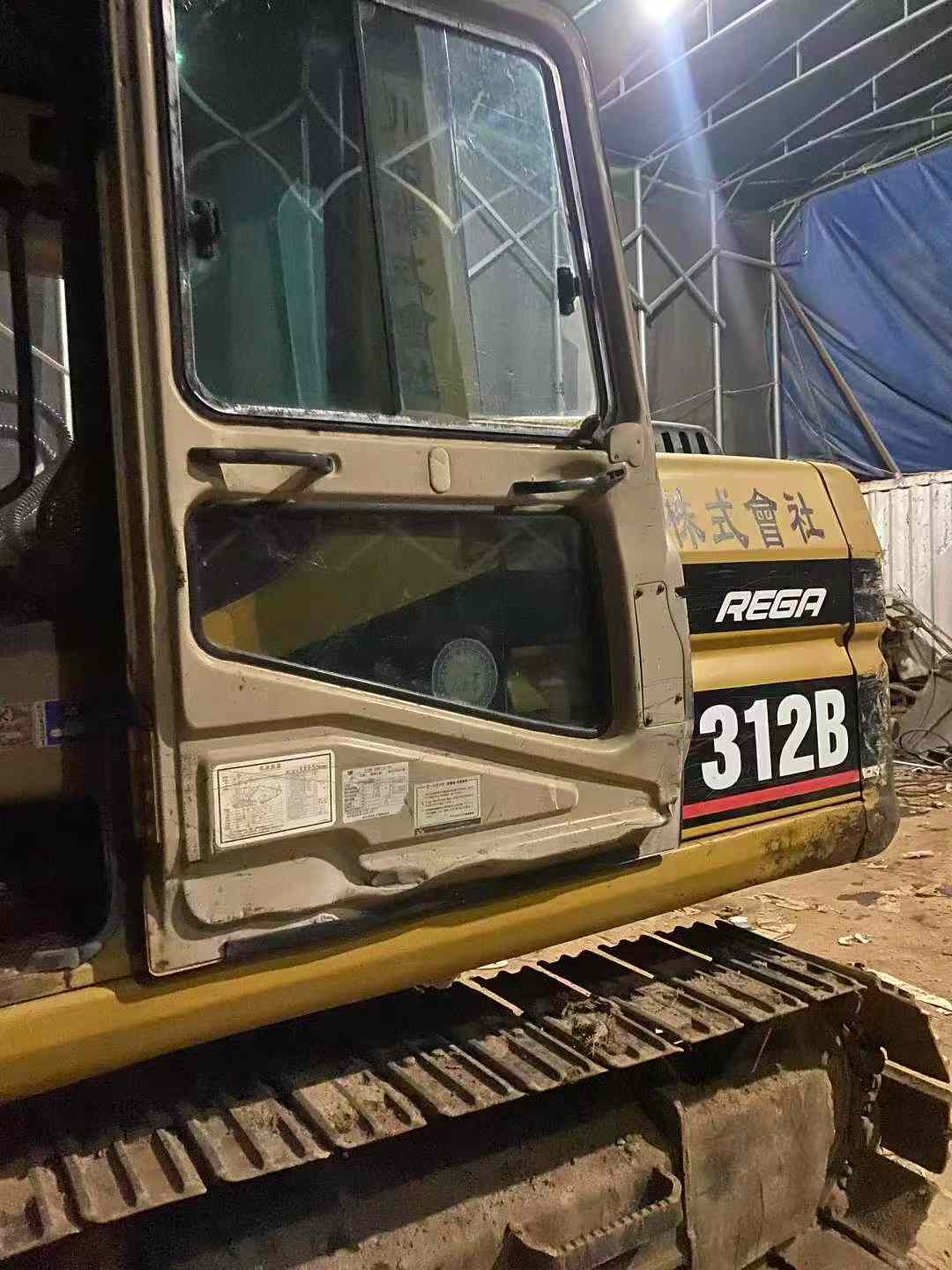 Used Caterpillar 312B Excavator 2016 Model / 4