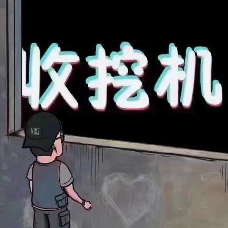 Used Hitachi ZX70 Excavator 2016 Model