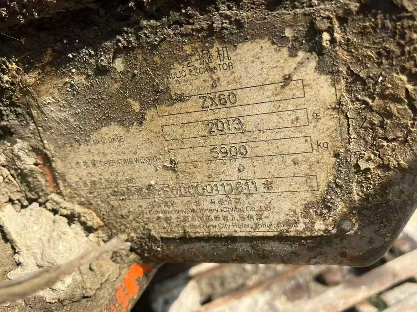 Used Hitachi ZX60 Excavator 2013 Model / 3