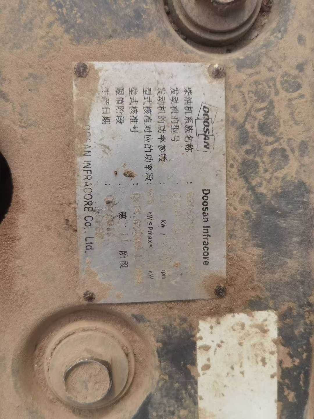 Used Doosan DX15 Excavator 2016 Model / 6